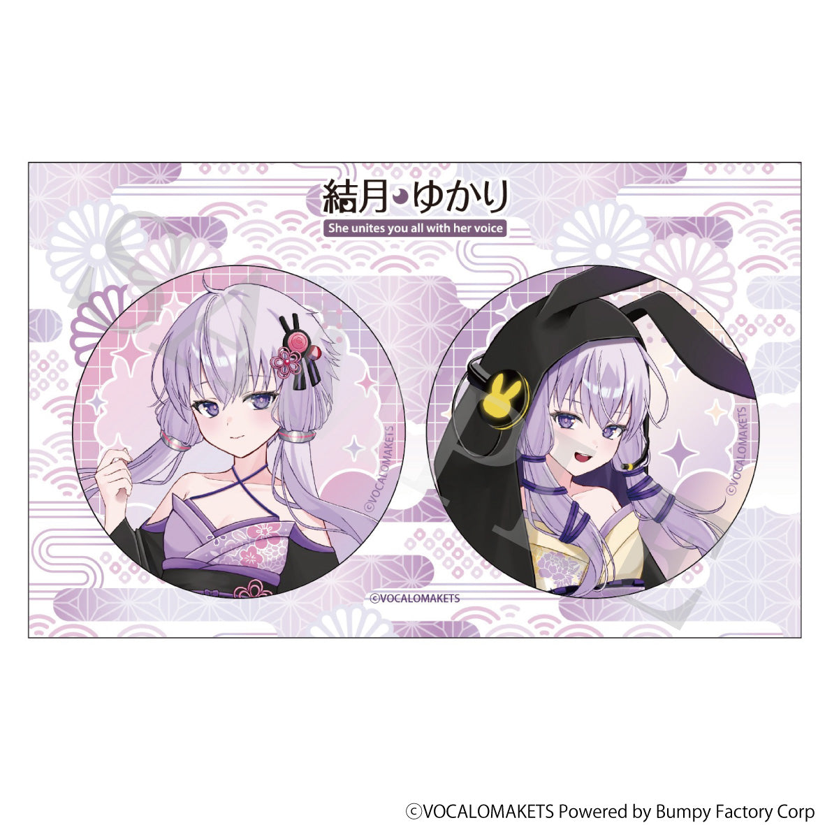 特典付き】結月ゆかり 描き下ろしイラスト 【着物ドレス】 缶バッジ