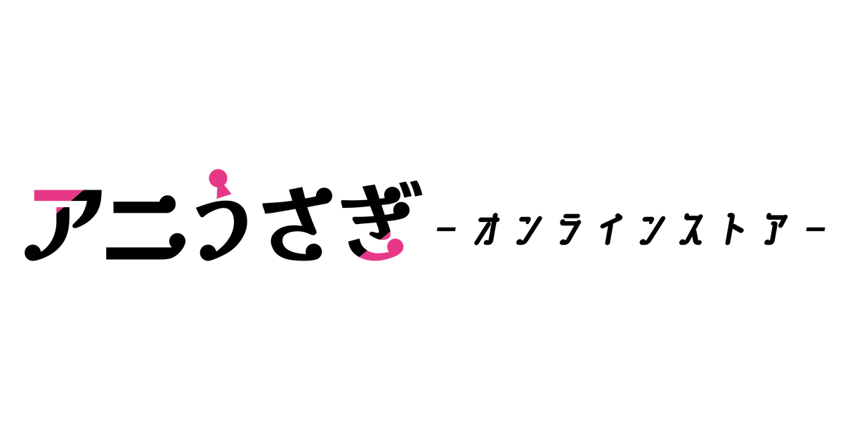 ⭐️GW限定・最終セール⭐️ヴィンテージ クッション うさぎ ぬいぐるみ アニマル アニうさぎ -オンラインストア- – アニうさぎ オンラインストア