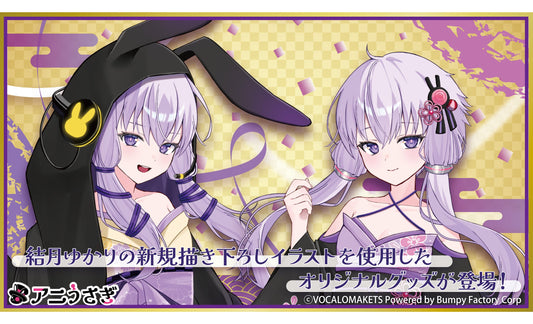 結月ゆかりの新規描き下ろし【着物ドレス】のイラストを大公開！オリジナルグッズが声音の宴5次会にて発売決定！