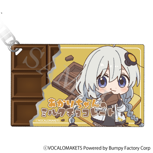 【特典付き】紲星あかり お菓子パーティー アクリルキーホルダー 予約商品