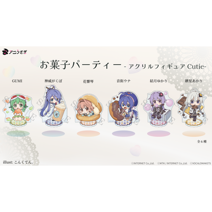 【特典付き】GUMI お菓子パーティー アクリルフィギュア Cutie 予約商品
