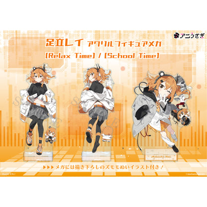 【特典付き】足立レイ アクリルフィギュア メガ Relax Time B 予約商品