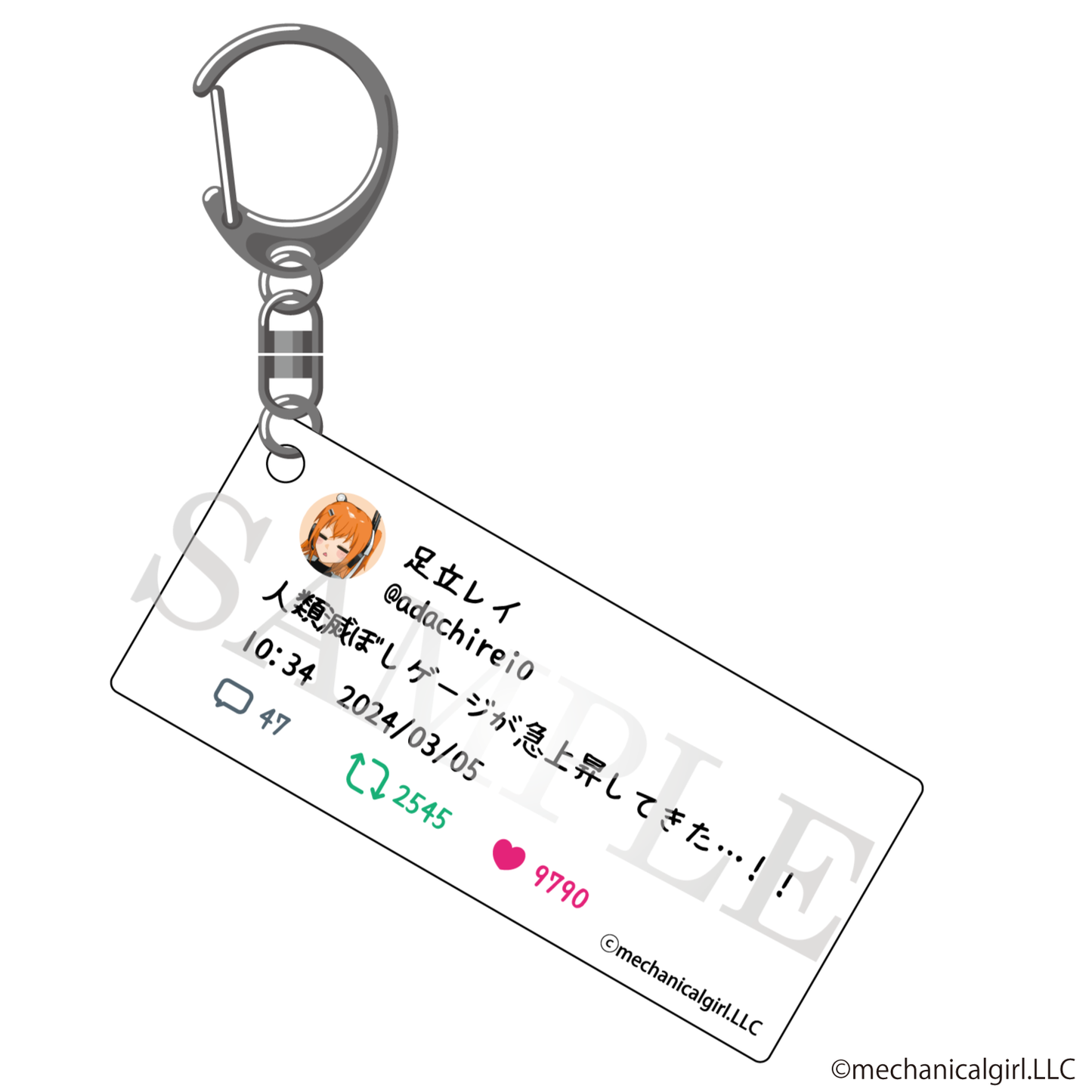 【特典付き】足立レイ ズモモ キーホルダー③ 「人類滅ぼしゲージが急上昇してきた…！！」 予約商品