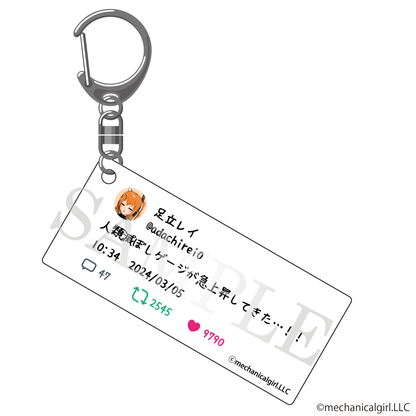 【特典付き】足立レイ ズモモ キーホルダー③ 「人類滅ぼしゲージが急上昇してきた…！！」 予約商品