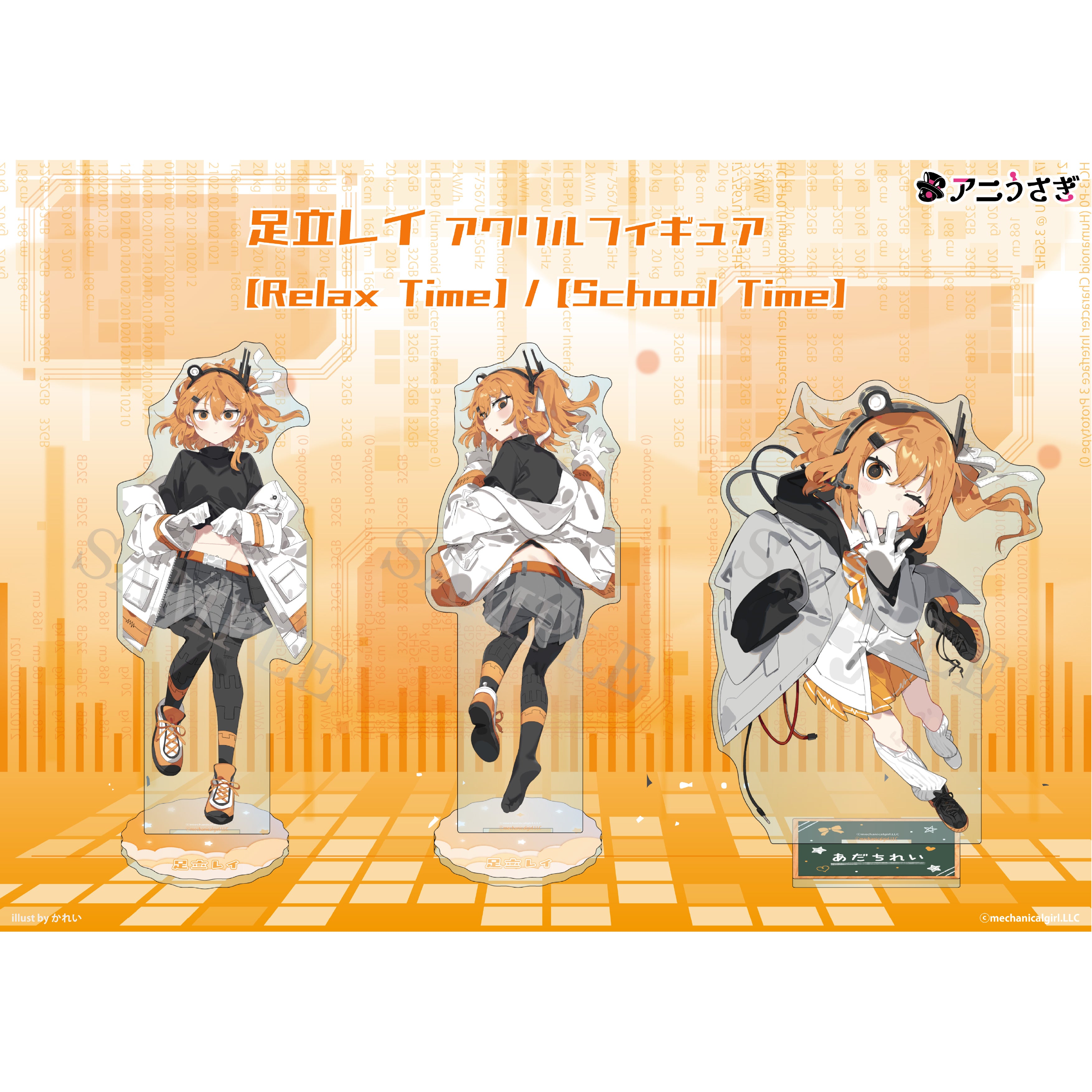 特典付き】足立レイ アクリルフィギュア School Time 予約商品 – アニ