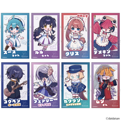 アクアリウムは踊らない ビアすい おともだちカードコレクション Vol.1 おいでよ！ビアンカ水族館 トレーディング仕様 全8種 予約商品