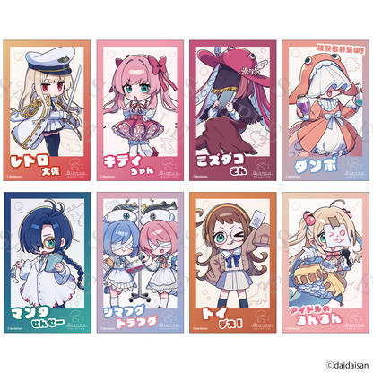 アクアリウムは踊らない ビアすい おともだちカードコレクション Vol.2 おいでよ！ビアンカ水族館 トレーディング仕様 全8種 予約商品