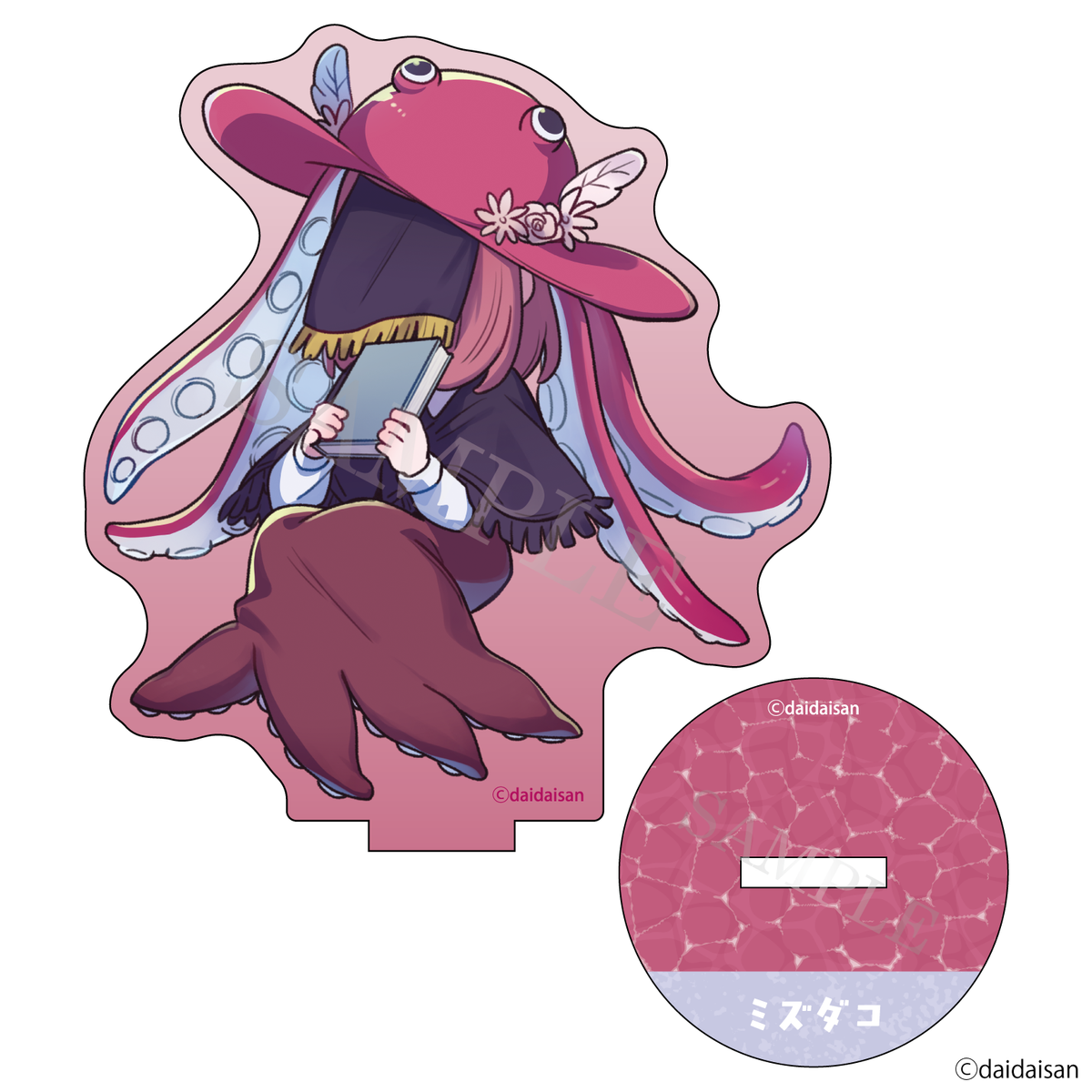 アクアリウムは踊らない ミズダコ アクリルフィギュア Cutie おいでよ！ビアンカ水族館 予約商品