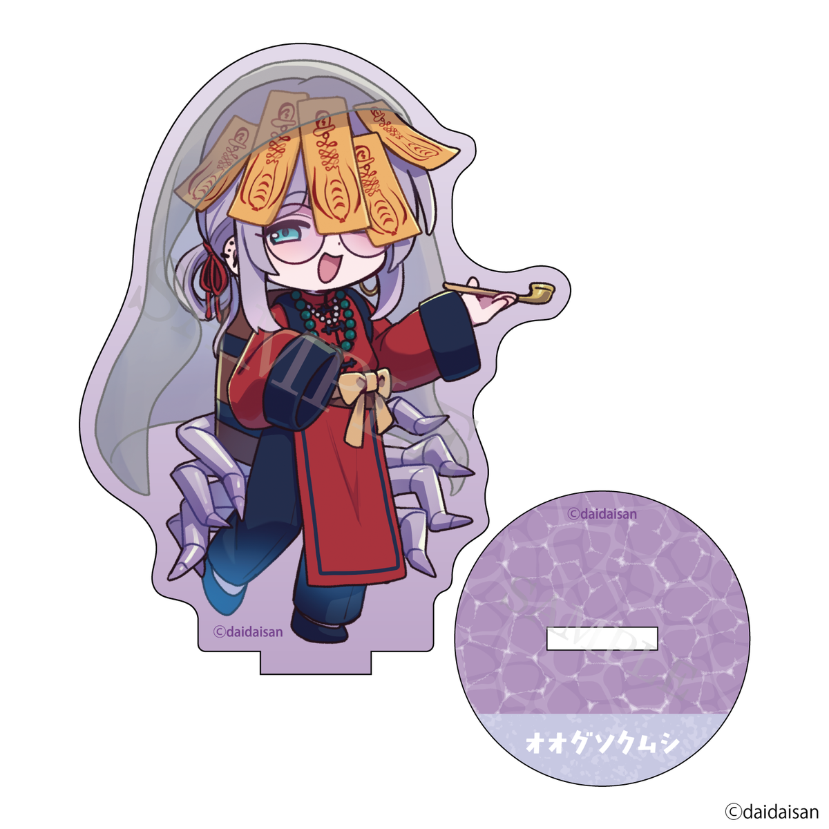 アクアリウムは踊らない オオグソクムシ アクリルフィギュア Cutie おいでよ！ビアンカ水族館 予約商品