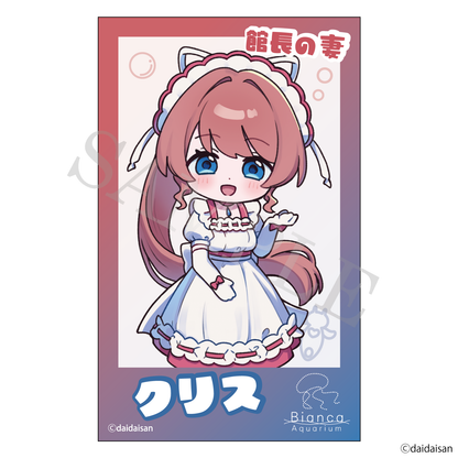 アクアリウムは踊らない ビアすい おともだちカードコレクション Vol.1 おいでよ！ビアンカ水族館 トレーディング仕様 全8種 予約商品