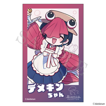 アクアリウムは踊らない ビアすい おともだちカードコレクション Vol.1 おいでよ！ビアンカ水族館 トレーディング仕様 全8種 予約商品