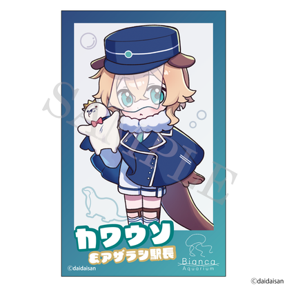 アクアリウムは踊らない ビアすい おともだちカードコレクション Vol.1 おいでよ！ビアンカ水族館 トレーディング仕様 全8種 予約商品