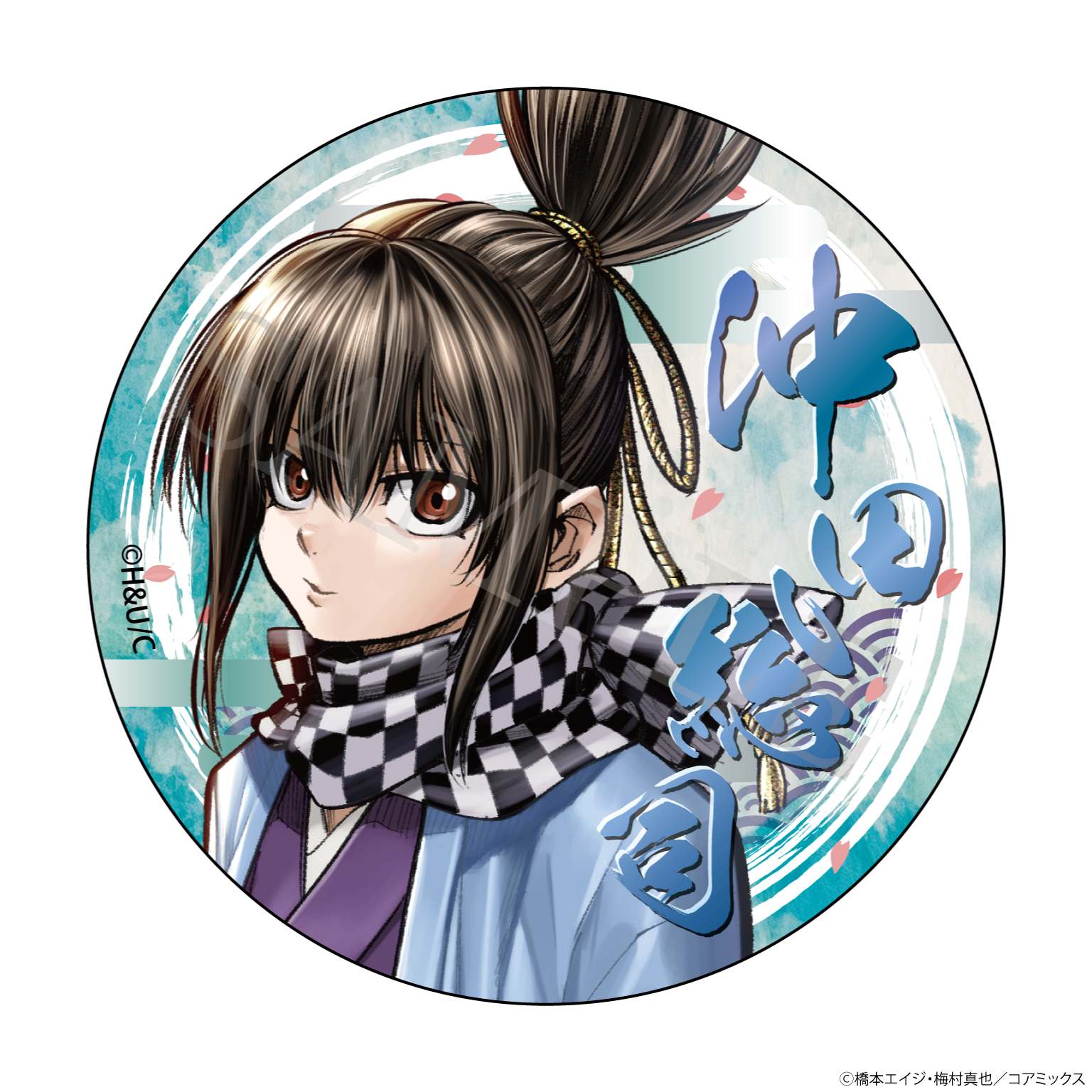 特典付き】『ちるらん 新撰組鎮魂歌 企画展』 描き下ろし 缶バッジ