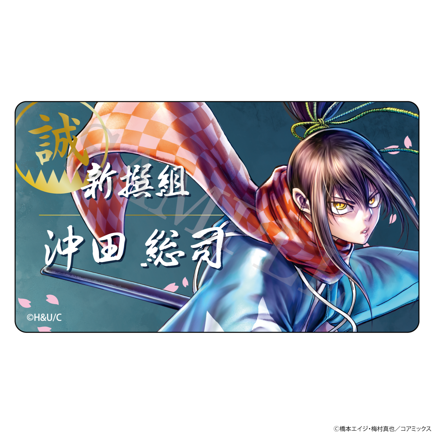 【特典付き】ちるらん 新撰組鎮魂歌 アクリルバッジコレクション vol.2 全5種 予約商品