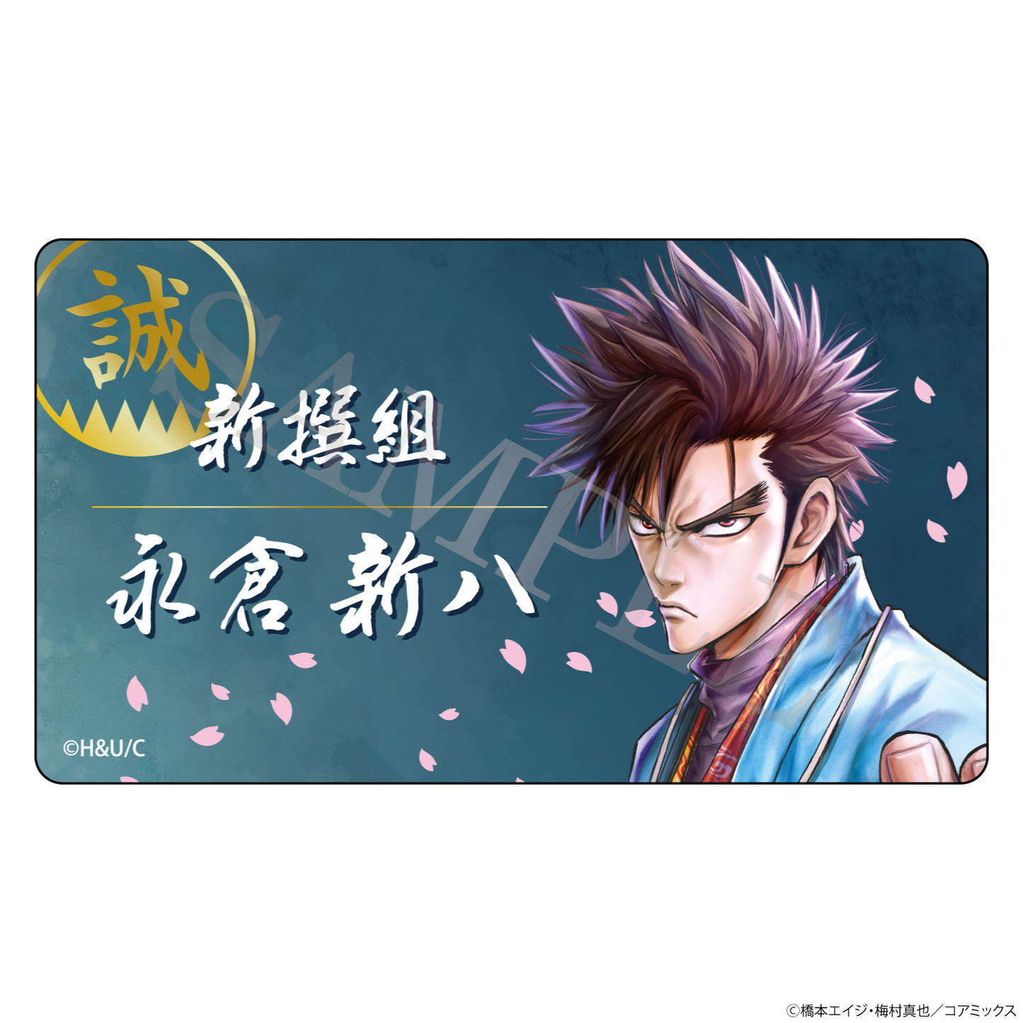 【特典付き】ちるらん 新撰組鎮魂歌 アクリルバッジコレクション vol.1 全5種 予約商品