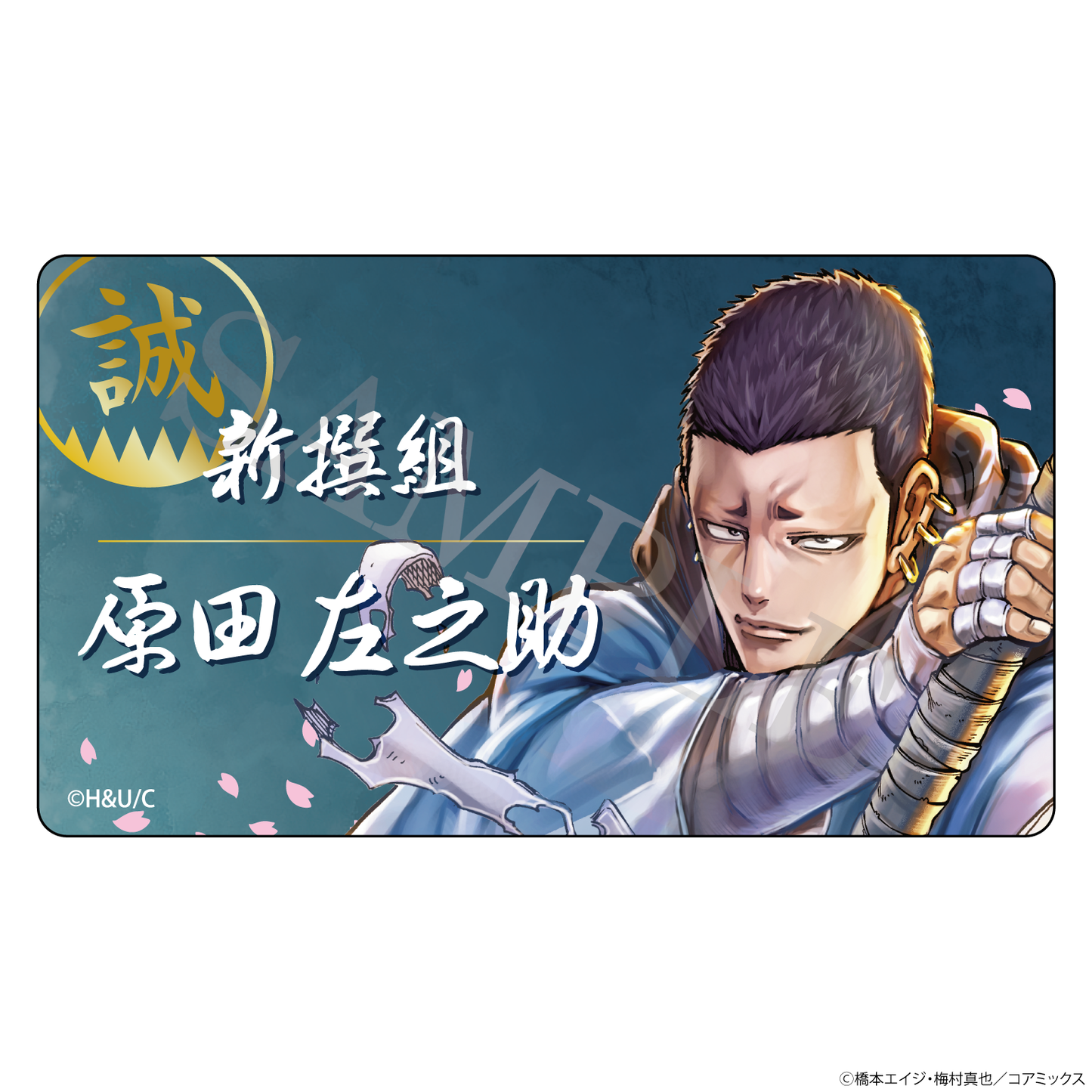 【特典付き】ちるらん 新撰組鎮魂歌 アクリルバッジコレクション vol.2 全5種 予約商品