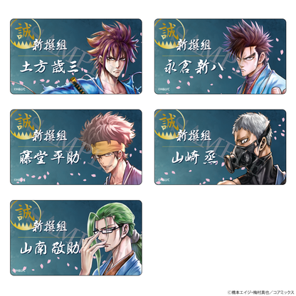 【特典付き】ちるらん 新撰組鎮魂歌 アクリルバッジコレクション vol.1 全5種 予約商品