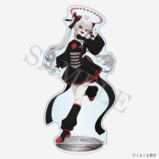 【特典付き】ゲキヤク アクリルフィギュア V 予約商品