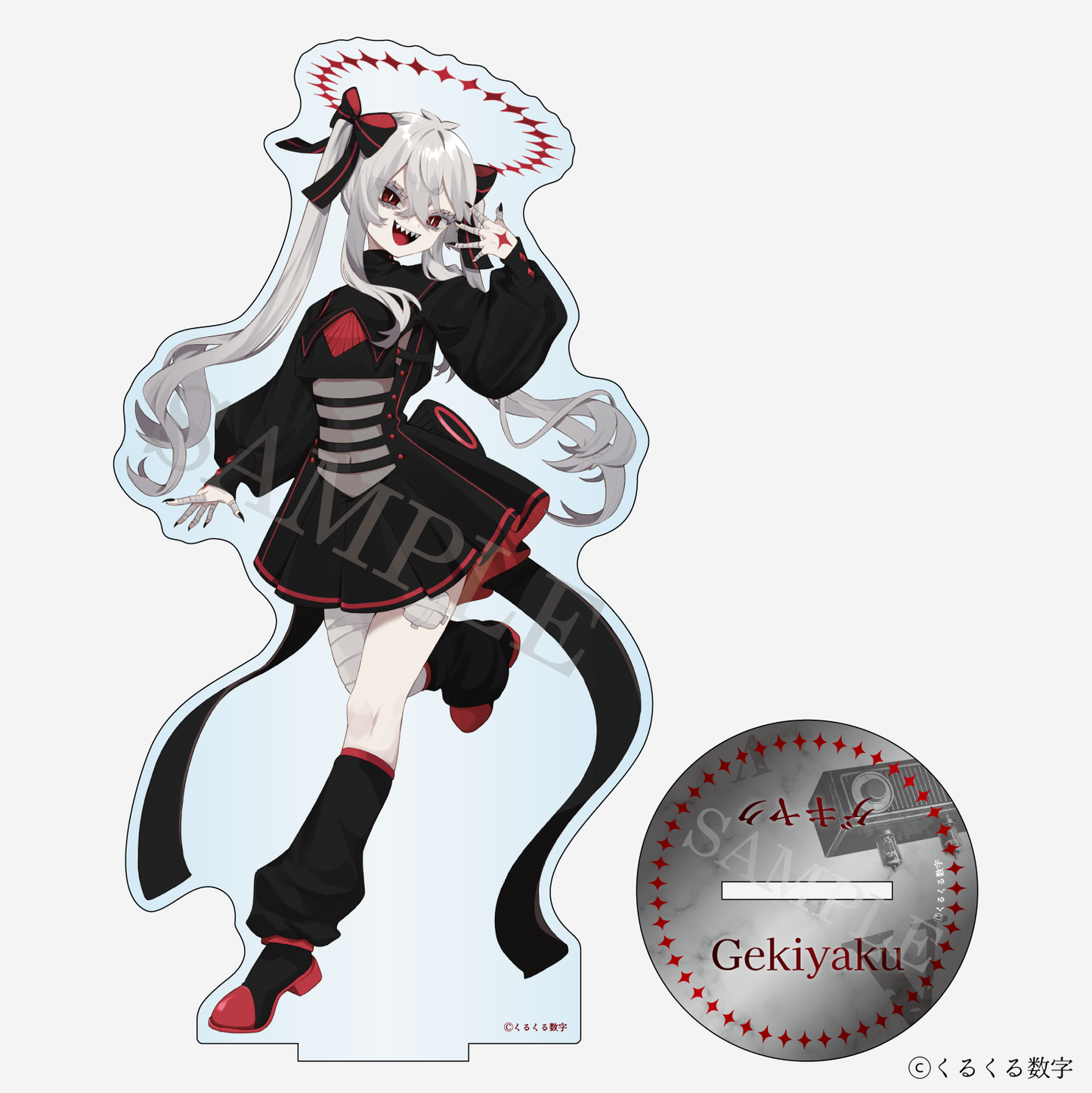 【特典付き】ゲキヤク アクリルフィギュア V 予約商品