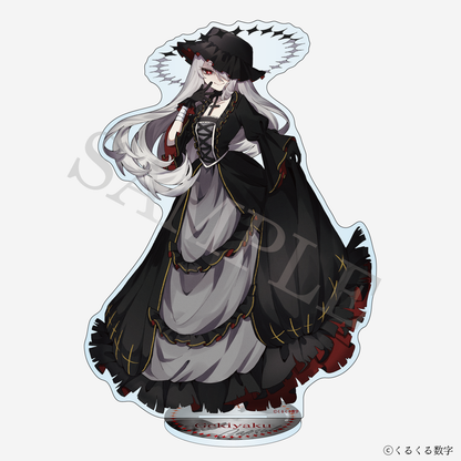 【特典付き】ゲキヤク アクリルフィギュア カプセル剤 予約商品