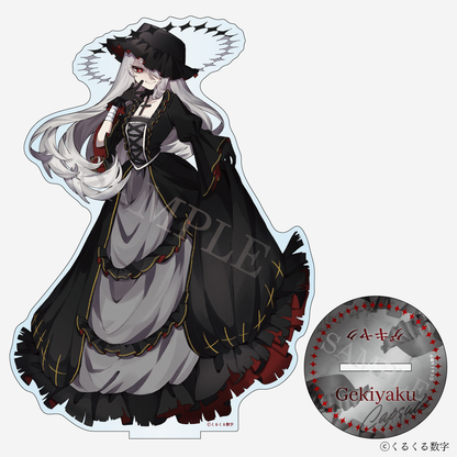 【特典付き】ゲキヤク アクリルフィギュア カプセル剤 予約商品
