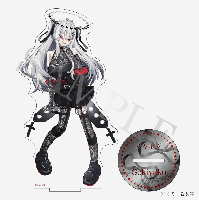 特典付き】ゲキヤク アクリルフィギュア チュアブル錠 予約商品 – アニ