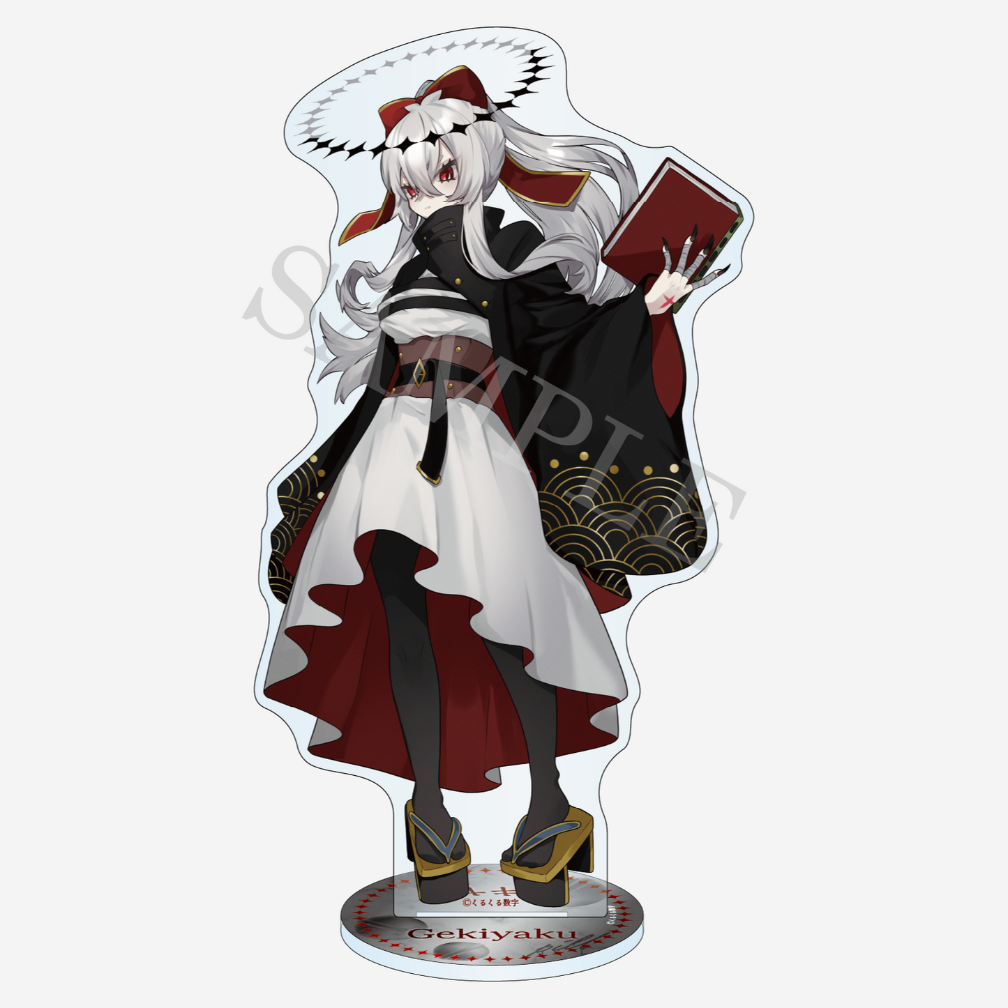 【特典付き】ゲキヤク アクリルフィギュア 丸薬 予約商品【再販売】