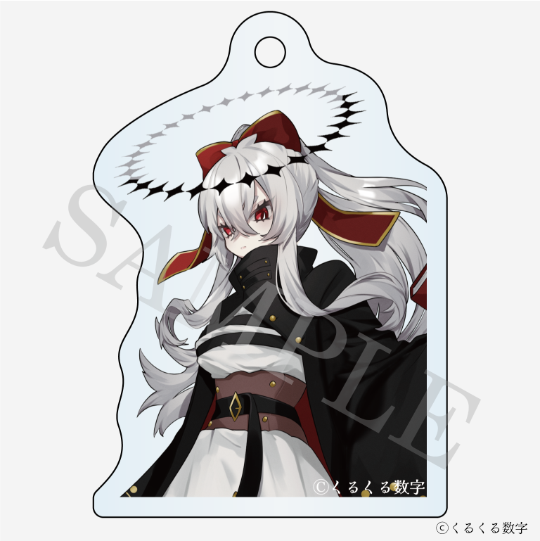 【特典付き】ゲキヤク 2連ダイアリーキーホルダー 丸薬 予約商品【再販売】