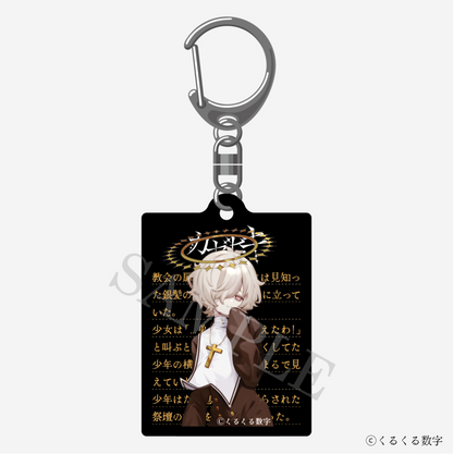 【特典付き】カゼヒキ 2連ダイアリーキーホルダー 予約商品