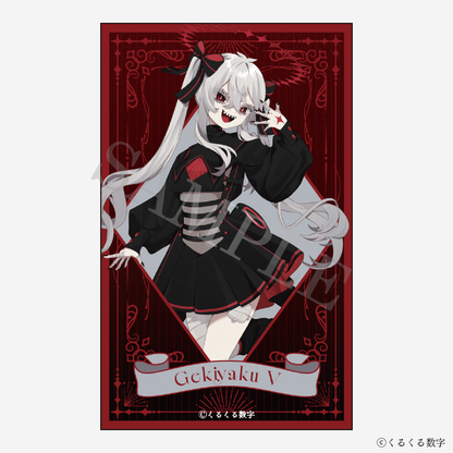 【特典付き】ゲキヤク カゼヒキ インスタントフォト風カードコレクション -Pharmacy- トレーディング仕様：全6種 予約商品