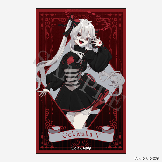 【特典付き】ゲキヤク カゼヒキ インスタントフォト風カードコレクション -Pharmacy- トレーディング仕様：全6種 予約商品