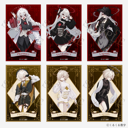 【特典付き】ゲキヤク カゼヒキ インスタントフォト風カードコレクション -Pharmacy- トレーディング仕様：全6種 予約商品