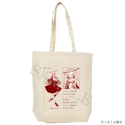【特典付き】ゲキヤク カルテ風デザイントートバッグ 予約商品