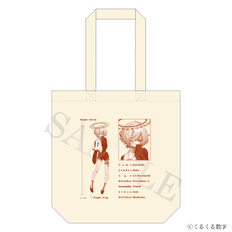【特典付き】カゼヒキ カルテ風デザイントートバッグ 予約商品