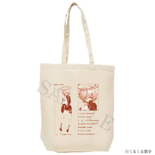 【特典付き】カゼヒキ カルテ風デザイントートバッグ 予約商品