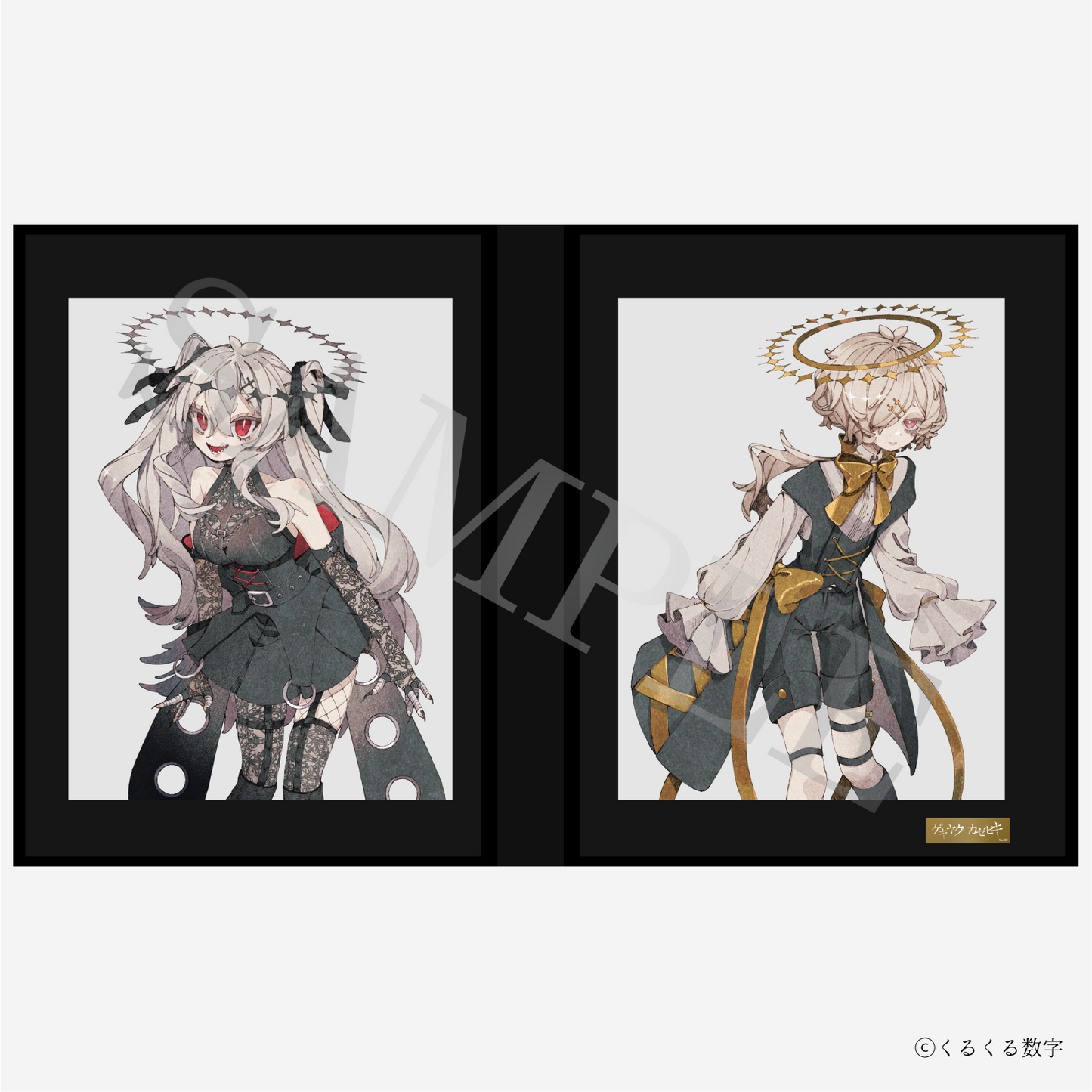 【特典付き】『完全受注生産』ゲキヤク・カゼヒキ メモリアルグラフ -Chewable- 予約商品