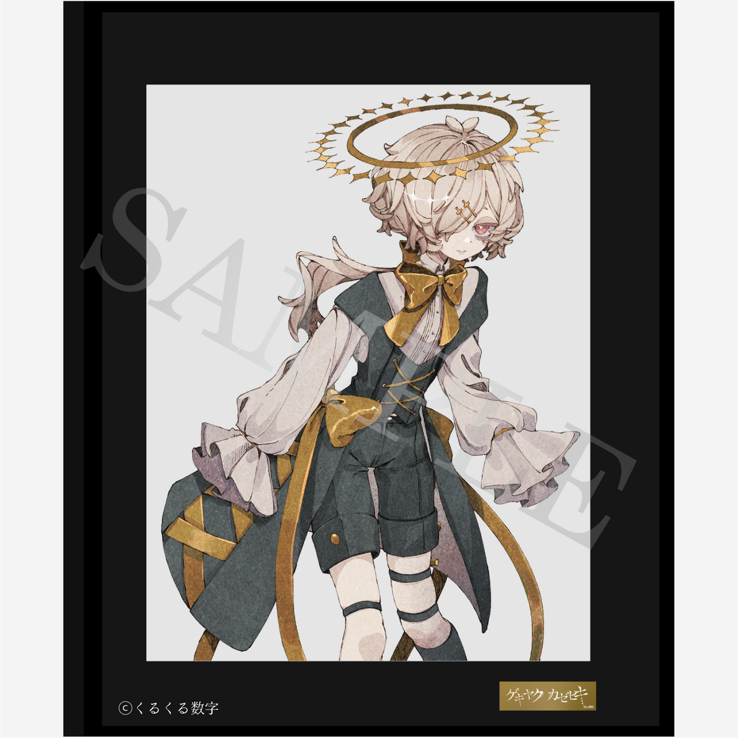 【特典付き】『完全受注生産』ゲキヤク・カゼヒキ メモリアルグラフ -Chewable- 予約商品