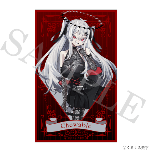 【特典付き】ゲキヤク・カゼヒキ インスタントフォト風カードコレクション -Chewable- トレーディング仕様：全8種 予約商品