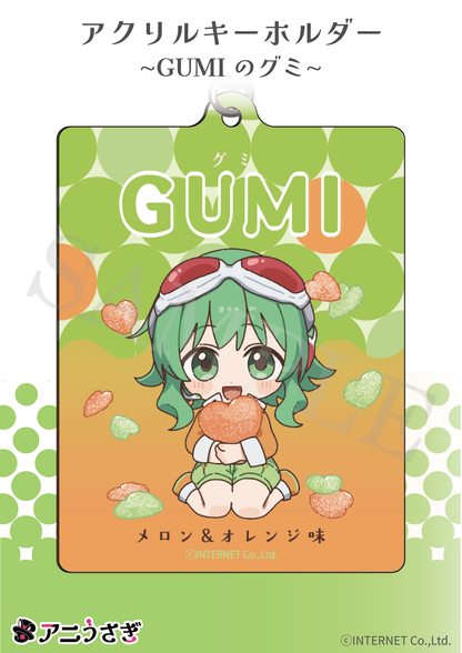 【特典付き】GUMI お菓子パーティー アクリルキーホルダー 予約商品