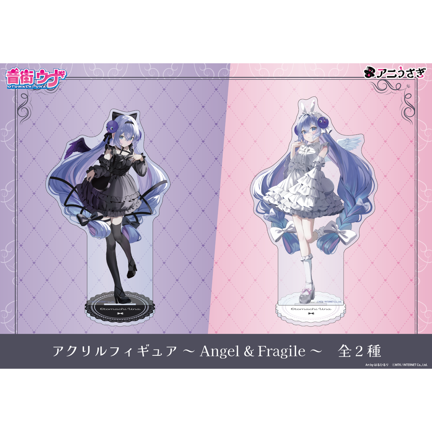 【特典付き】音街ウナ アクリルフィギュア Angel 予約商品