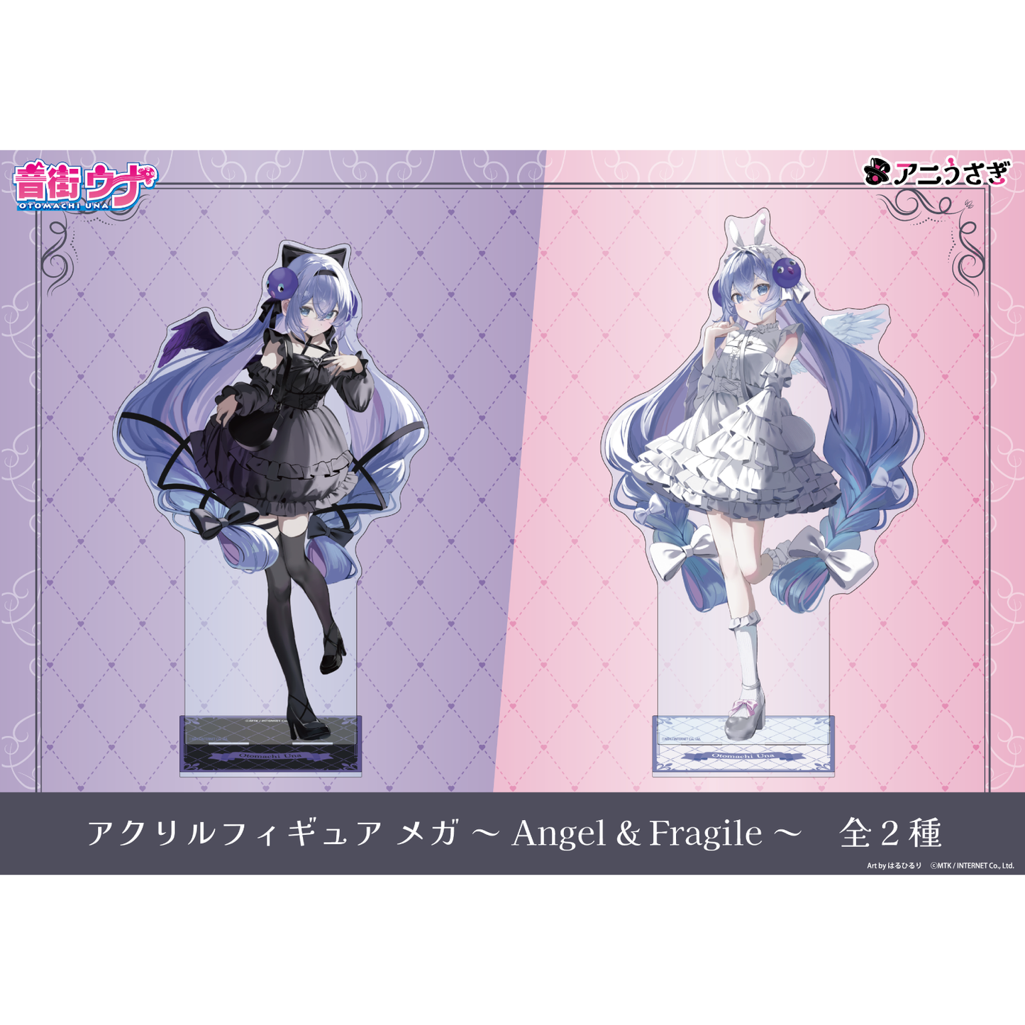 【特典付き】音街ウナ アクリルフィギュア メガ Angel 予約商品