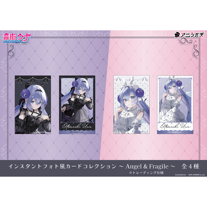 【特典付き】音街ウナ インスタントフォト風カードコレクション Angel & Fragile トレーディング仕様：全4種 予約商品