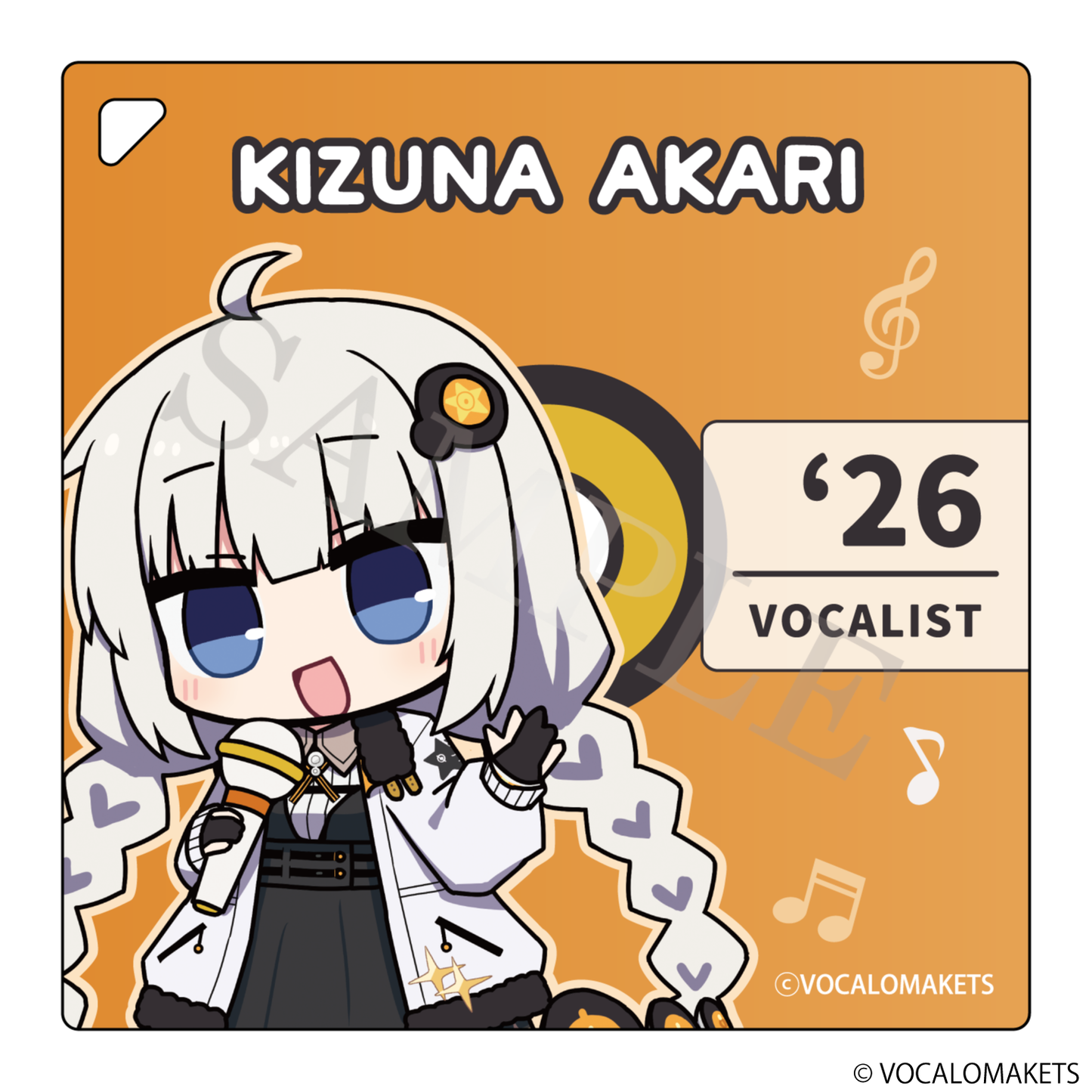 【特典付き】紲星あかり アクリルキーホルダー ぼーかりすと！ 予約商品