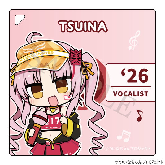 【特典付き】ついなちゃん アクリルキーホルダー ぼーかりすと！ 予約商品